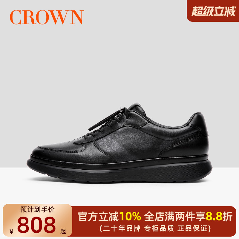 CROWN/皇冠加州鞋运动休闲真皮潮