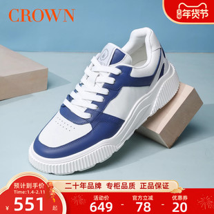 【商场同款】真皮休闲板鞋男款拼色高级牛皮厚底增高防滑运动鞋男