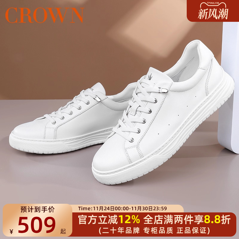 CROWN/皇冠透气休闲小白鞋年轻潮