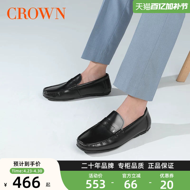 CROWN/皇冠真皮极简乐福鞋男款夏季一脚蹬商务透气休闲软底豆豆鞋