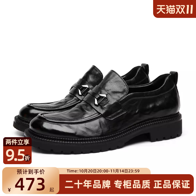 皇冠男士牛皮手抓纹休闲鞋