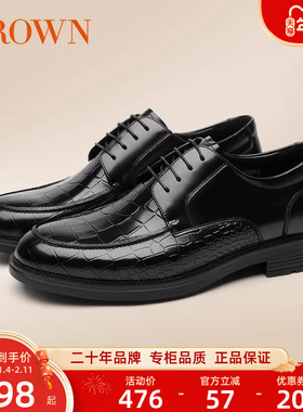 CROWN/皇冠商场同款商务正装皮鞋男厚底真皮西装德比鞋新郎结婚鞋