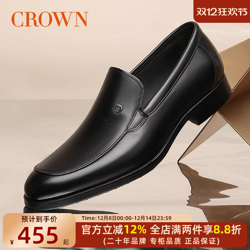 CROWN/皇冠极简乐福鞋豆豆鞋英伦风商务休闲一脚蹬皮鞋男正装男鞋