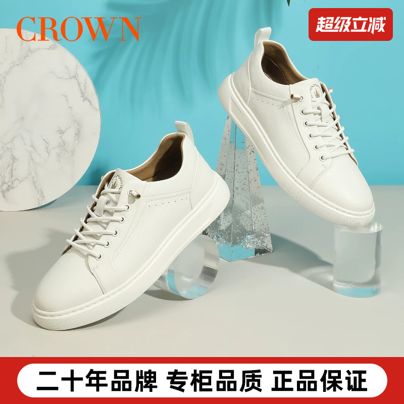 CROWN/皇冠小白鞋男款牛皮板鞋新款通勤舒适休闲百搭极简真皮男鞋
