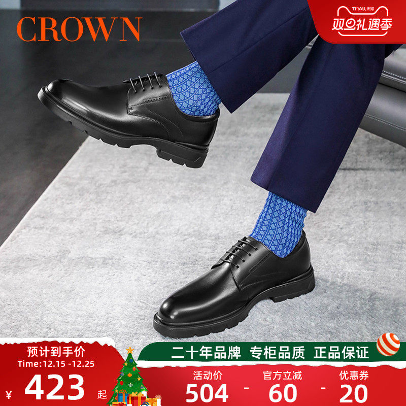 商务正装皮鞋男款真皮