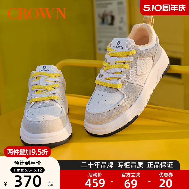 CROWN/皇冠板鞋男款2026新款运动鞋低帮潮流拼色时尚厚底休闲鞋