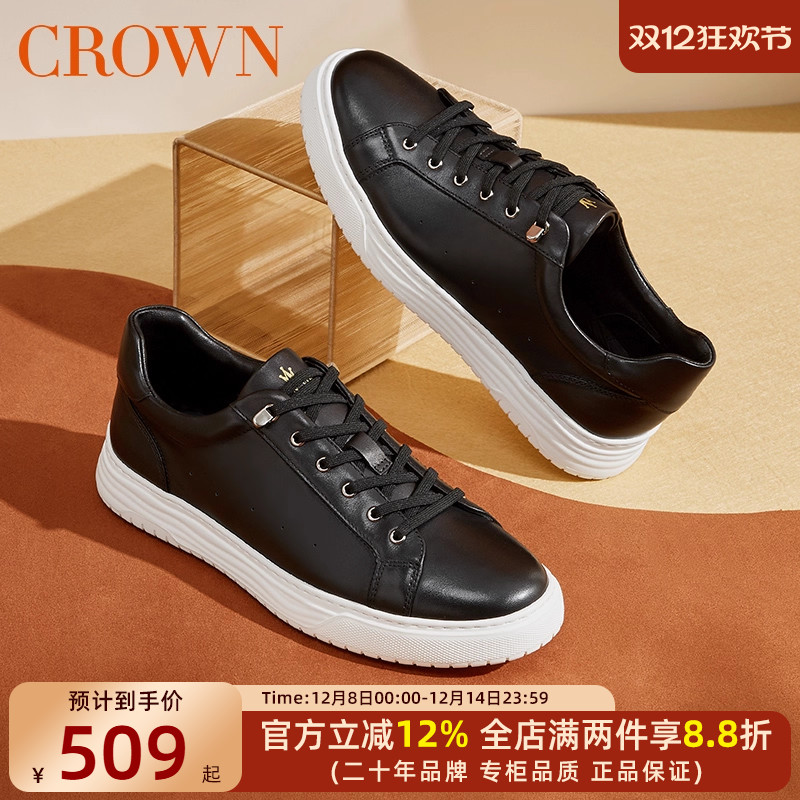 CROWN/皇冠男鞋板鞋男2025年秋季新款软底缓震耐磨休闲皮鞋百搭潮