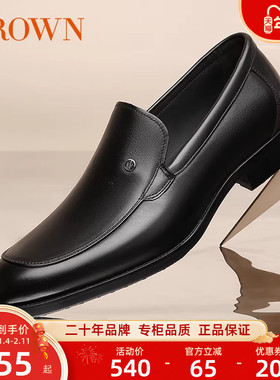 CROWN/皇冠极简乐福鞋豆豆鞋英伦风商务休闲一脚蹬皮鞋男正装男鞋