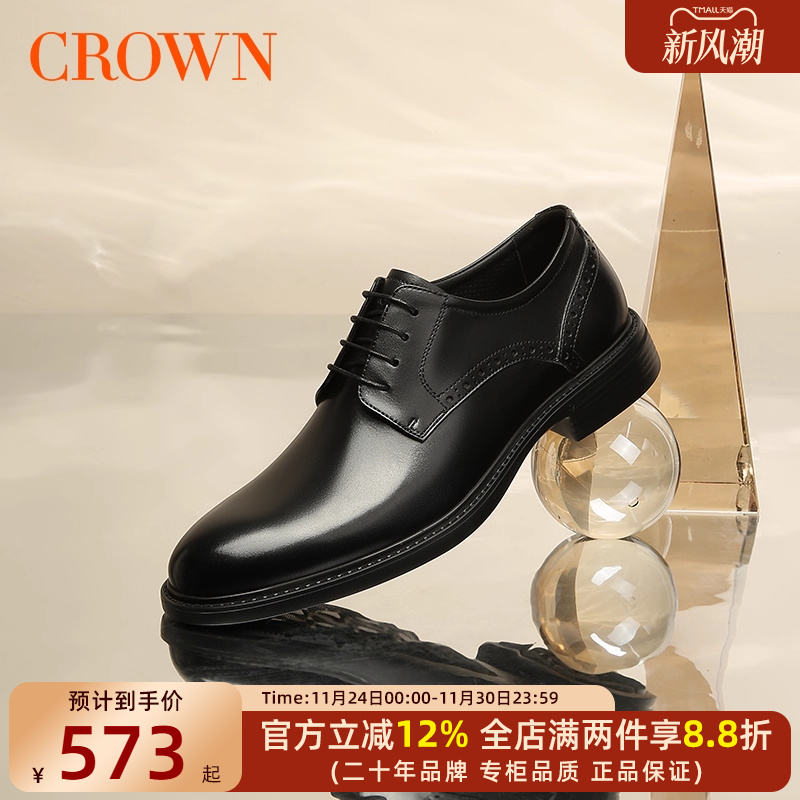 CROWN/皇冠皮鞋男士商务正装德比鞋真皮英伦牛津鞋西装鞋新郎婚鞋