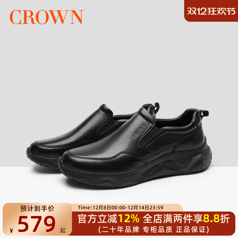 CROWN/皇冠商场同款乐福鞋一脚蹬皮鞋软底真皮休闲鞋厚底增高男鞋