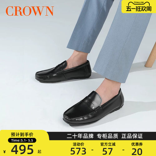 CROWN/皇冠牛皮鞋透气商务正装