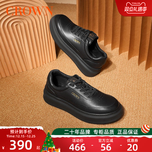 CROWN/皇冠厚底黑色板鞋百搭潮流简约真皮休闲鞋软底牛皮男款鞋子