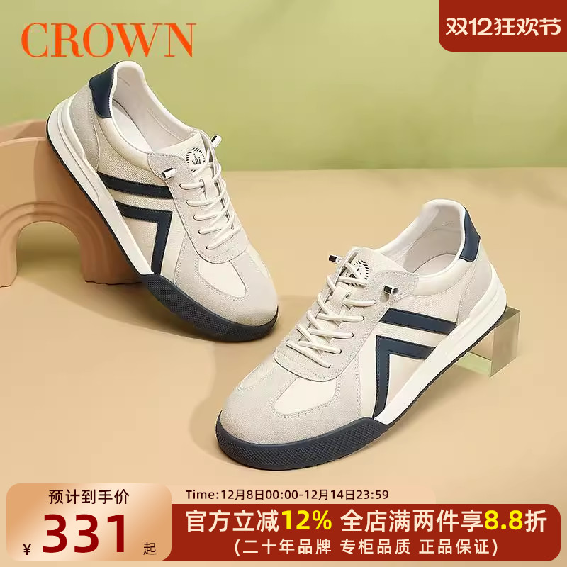 CROWN/皇冠休闲板鞋新款德训鞋松弛感男款软底百搭复古男鞋