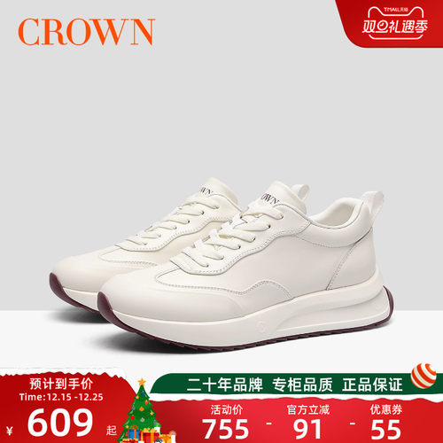 【专柜同款】真皮板鞋厚底增高小白鞋男款休闲鞋高级感商务通勤鞋