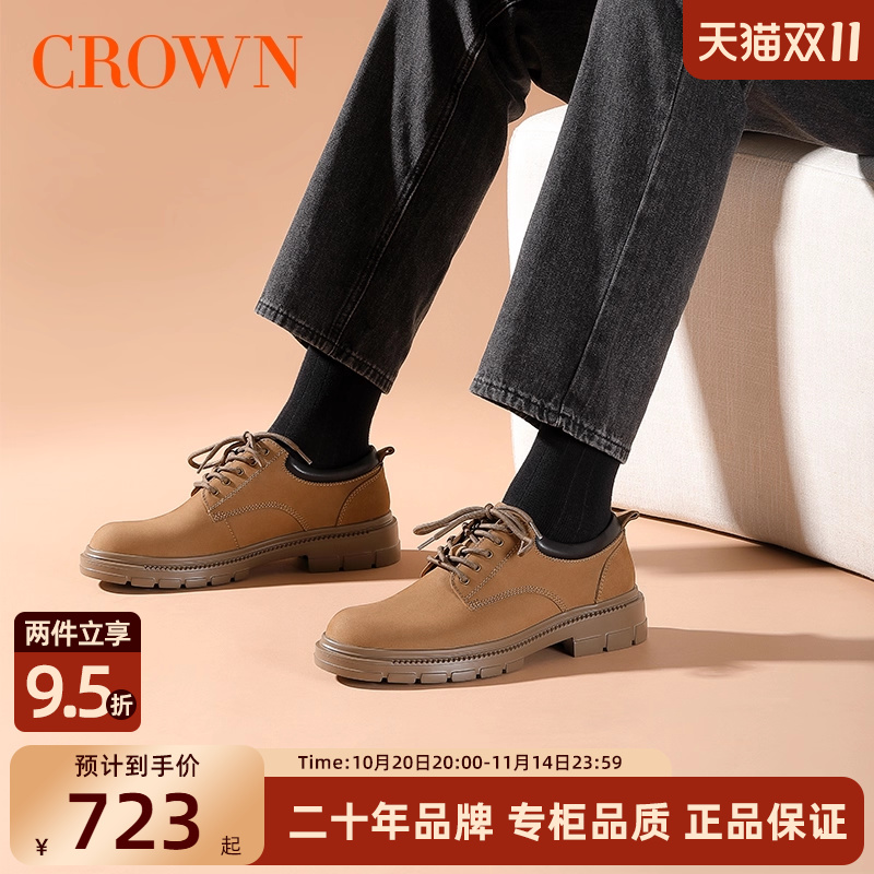 CROWN/皇冠牛皮革百搭工装鞋户外休闲秋冬新款透气厚底马丁靴男鞋