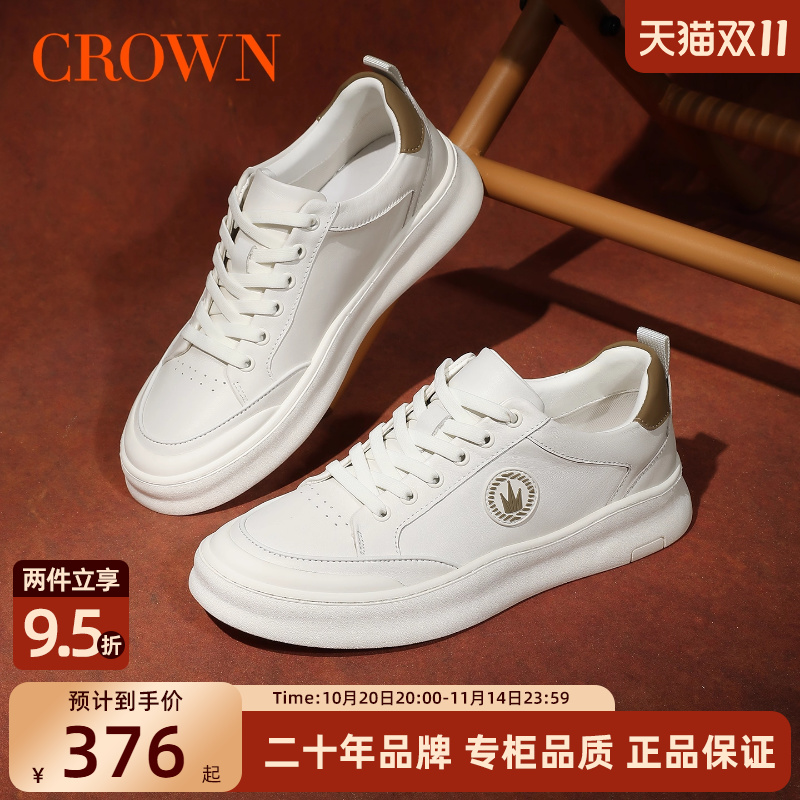 【专柜同款】皇冠真皮小白鞋男板鞋2025新款西装牛皮软底休闲男鞋