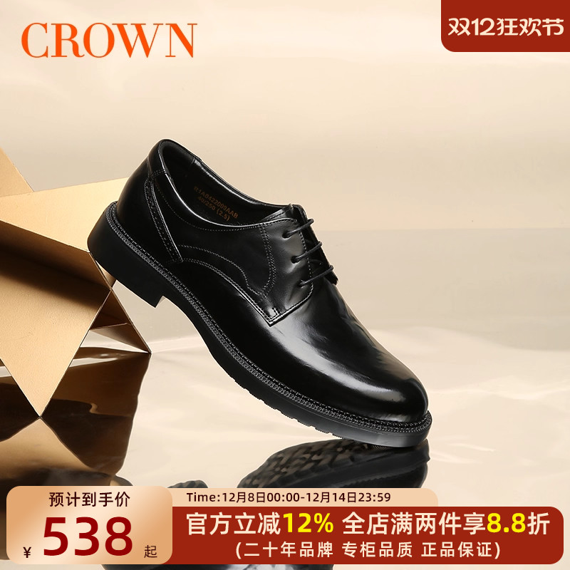 CROWN/皇冠25年夏款牛皮革经典百搭商务正装结婚皮鞋德比鞋男鞋