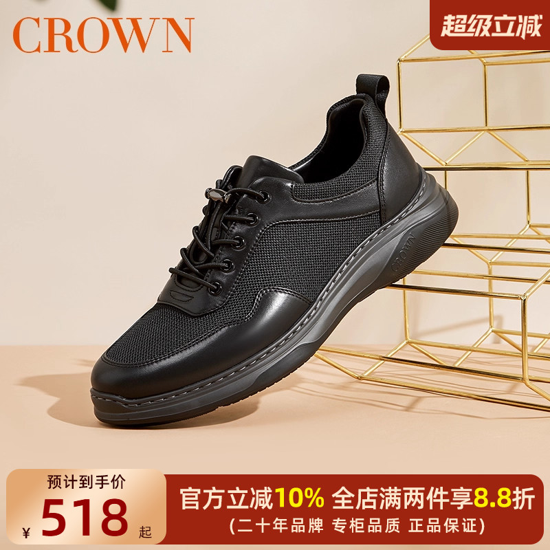 网纱休闲皮鞋CROWN/皇冠春秋季
