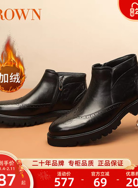 CROWN/皇冠加绒男鞋中高帮布洛克皮鞋男冬季英伦切尔西靴雪地皮靴