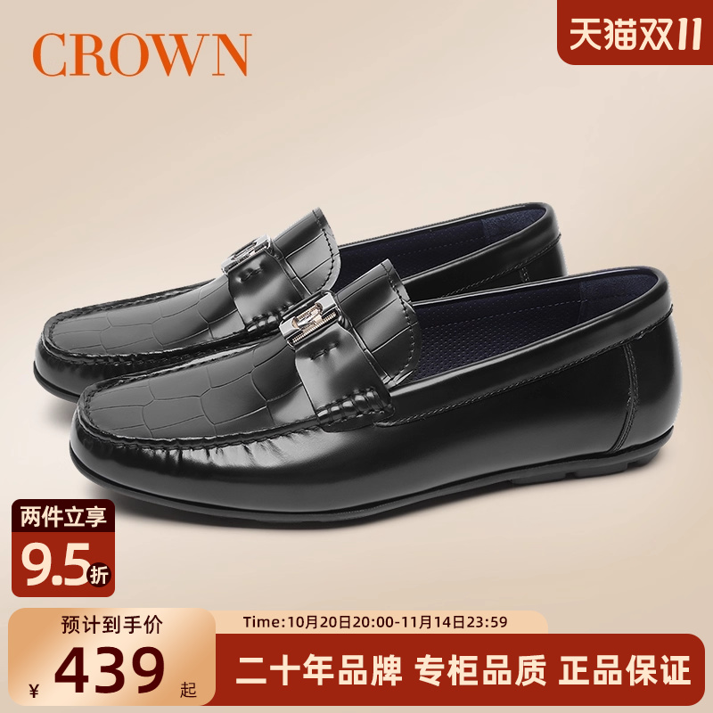 CROWN/皇冠休闲皮鞋极简乐福鞋男一脚蹬真皮男鞋商务正装豆豆鞋