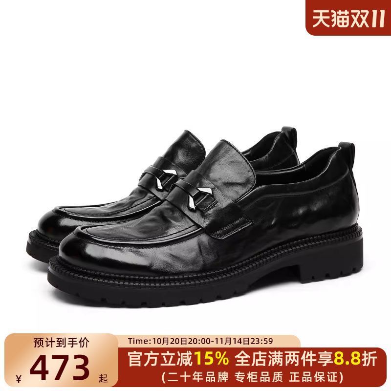 皇冠男士牛皮手抓纹休闲鞋