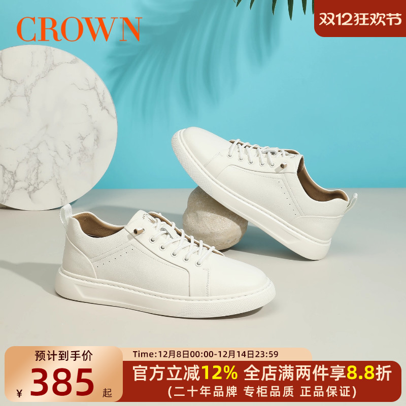 CROWN/皇冠头层牛皮小白鞋男款板鞋2025新款休闲百搭极简真皮男鞋