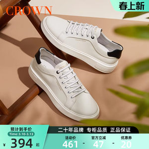 CROWN/皇冠雷布斯真皮小白鞋男款极简小众男士厚底增高休闲板鞋