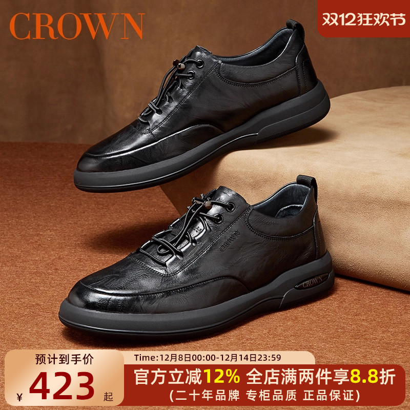 CROWN/皇冠商务休闲鞋男士通勤皮鞋软底开车耐磨防滑减震真皮男鞋