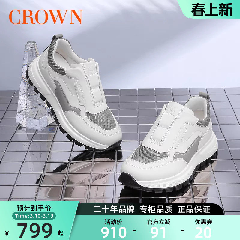 【商场同款】一脚蹬男款板鞋透气运动休闲鞋厚底增高懒人鞋男鞋