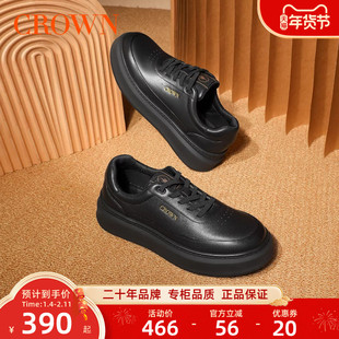 CROWN/皇冠厚底黑色板鞋百搭潮流简约真皮休闲鞋软底牛皮男款鞋子