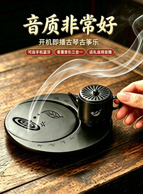 新中式静心轻音乐金属音响复古茶壶香炉会所茶室轻奢工艺礼品摆件