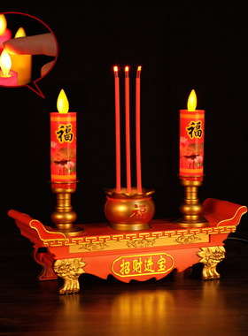 LED电子蜡烛灯仿真摇摆火新型财神观音烛台香炉供灯长明灯佛灯家