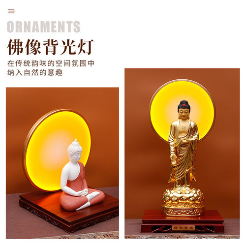 佛像背光佛龛背景灯led发光插电