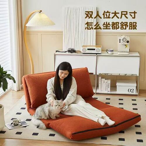 日式榻榻米折叠懒人沙发床