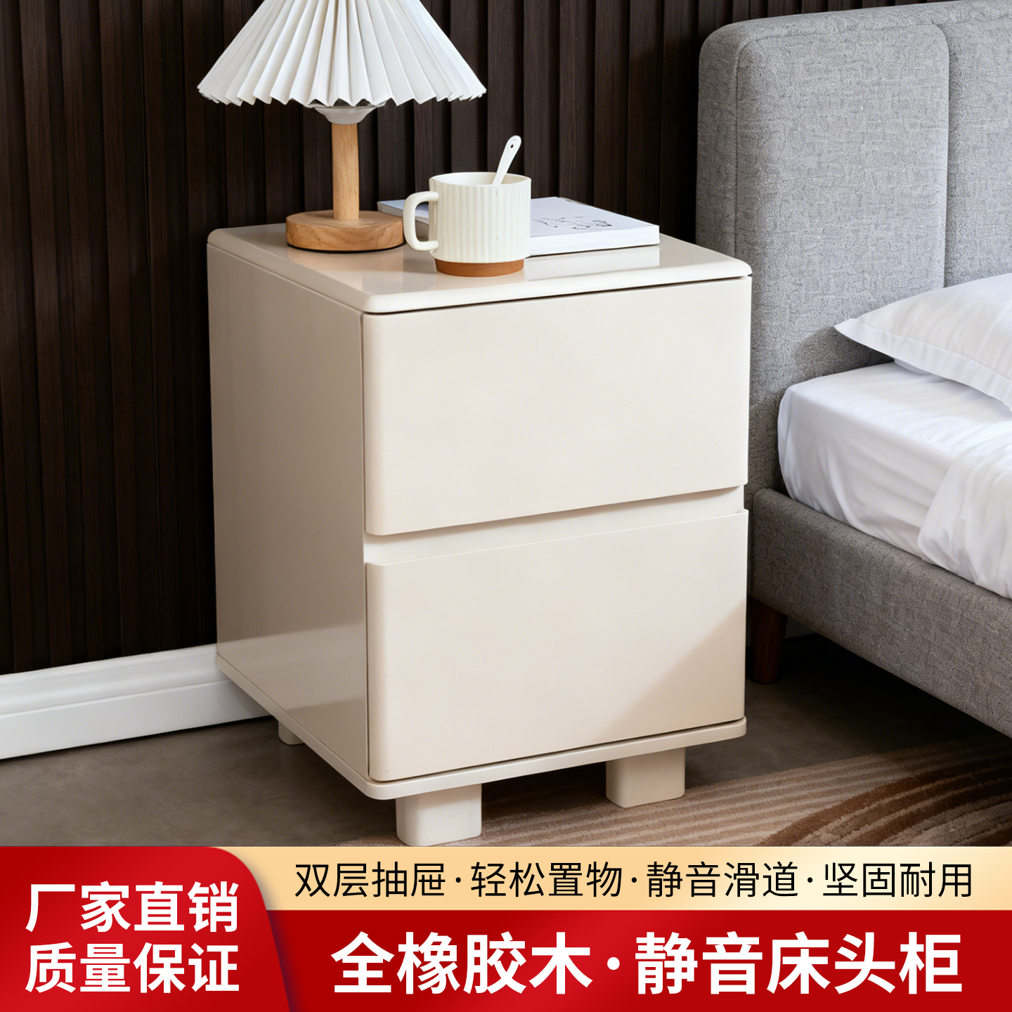 奶油风橡胶木床头柜全实木材质