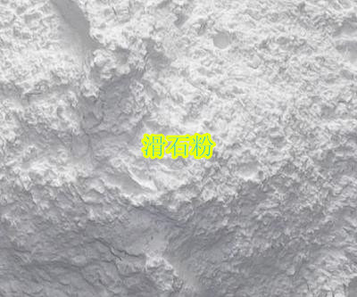 中药材滑石 滑石粉 500克滑石粉 有白帆 绿矾 铜绿
