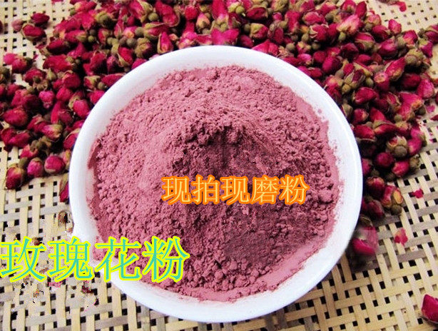 玫瑰花粉 超细粉 中草药面膜粉食用有七白粉七子粉|msdalam kategori makanan berkhasiat tradisional, Bee, debunga lebah - dari Buy2taobao.com untuk memberikan perkhidmatan ejen Taobao profesional membeli