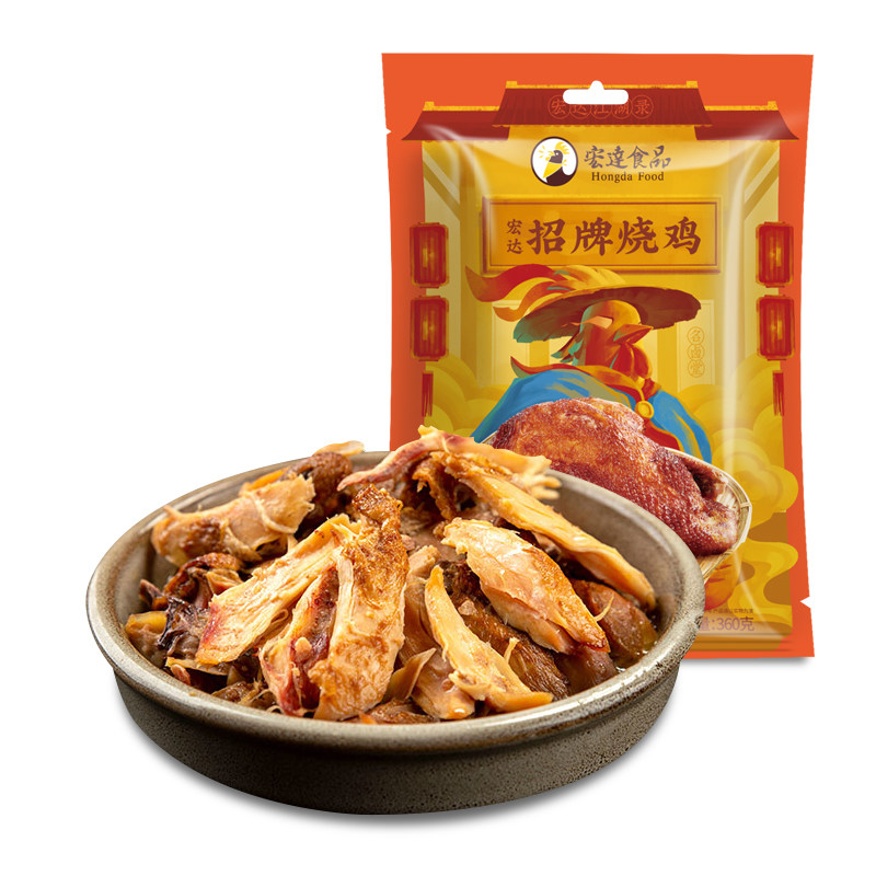 正宗宏达烧鸡360g卤味网红熟食扒鸡手撕鸡开袋即叫花鸡嘉兴特产