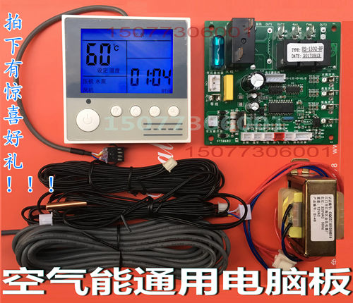 新款家用空气能热泵电子膨胀阀