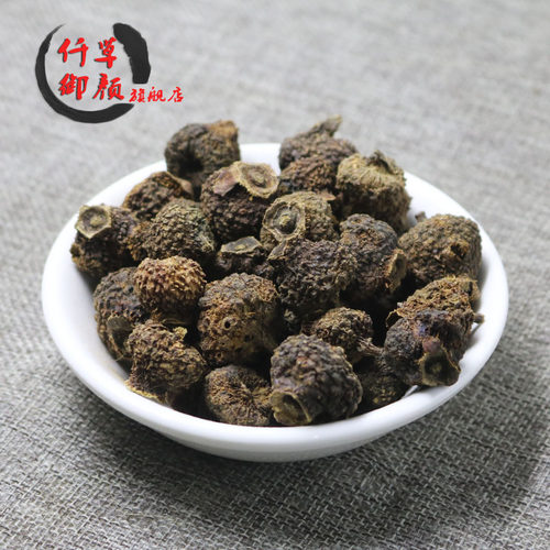 一斤包邮    刺梨 500克 刺梨干果 刺梨
