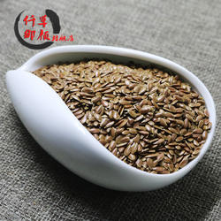 一斤包邮   亚麻籽亚麻子胡麻籽500g