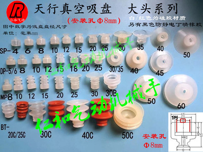 气动工业机械手硅胶真空吸盘