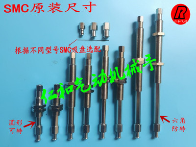 J10-A10K10-A10吸盘缓冲支架金具