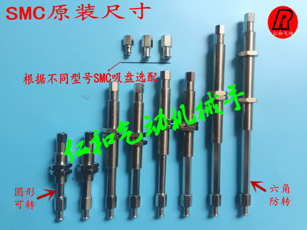 SMC真空吸盘固定座支架金具ZPT 防转/回转缓冲工业机械手气动元件