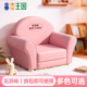 可定制logo儿童沙发幼儿园单人粉色休闲简约小沙发女孩阅读区座椅