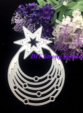 切割模板DIY模具cutting die贺卡相册Scrapbook手账制作 星星N294