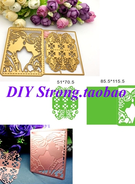 Scrapbook DIY模板 相册制作切割模具贺卡手账制作 恋人贺卡 C09