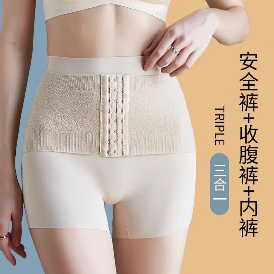 强力收腹提臀安全内裤三合一排扣腰带收腹裤高腰提臀塑形束腰裤