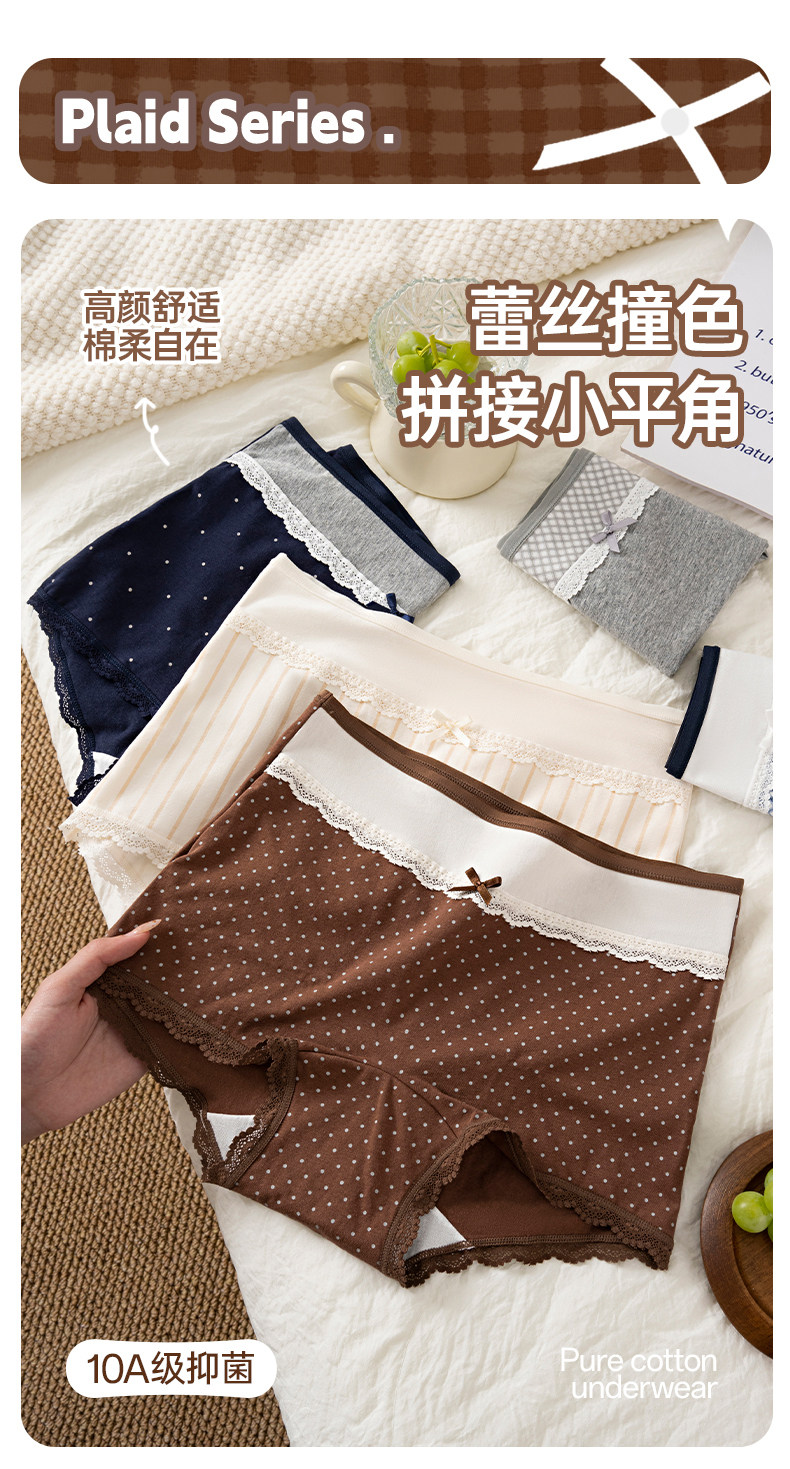 MEIYATING-3836#-森野棉调轻柔平腿小裤穿上就是心动阻击手