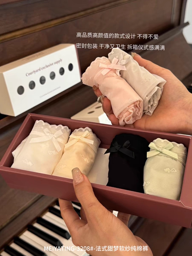 MEIYATING法式甜梦软纱纯棉裤～超软糯蕾丝纯欲性感纯棉裆女内裤